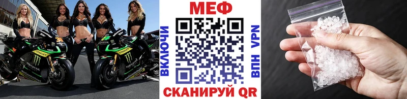 Где продают наркотики Мытищи МДМА  Амфетамин  Меф мяу мяу  MEGA сайт  Каннабис 