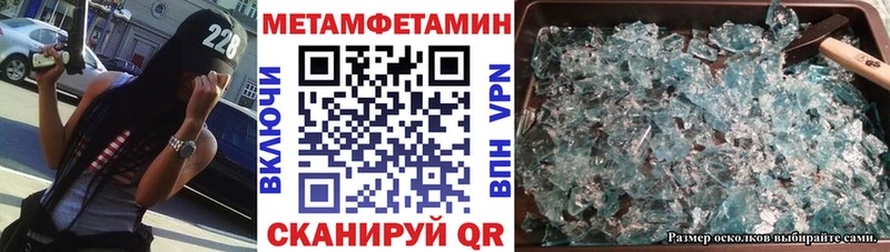блэк спрут как войти Мытищи Амфетамин 97%