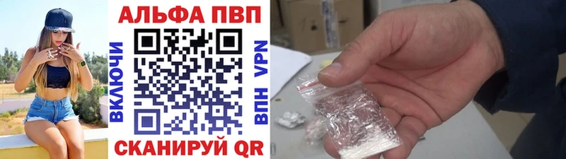 Альфа ПВП мука Мытищи