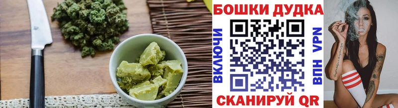 цена   Мытищи  Canna-Cookies конопля 