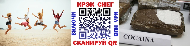 Кокаин Колумбийский  Мытищи 