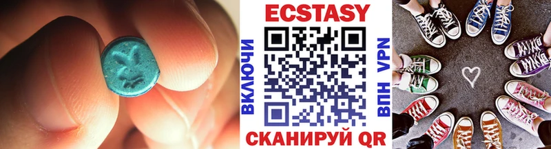 Ecstasy MDMA  Мытищи 