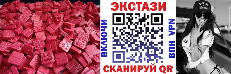 Ecstasy DUBAI Мытищи