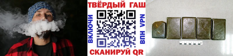 Гашиш Premium  закладки  Мытищи 