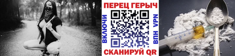 Героин гречка  kraken рабочий сайт  мориарти клад  Мытищи 