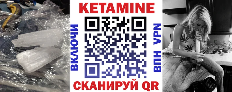 КЕТАМИН VHQ  МЕГА онион  Мытищи 
