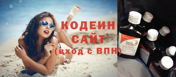 бутират Бородино