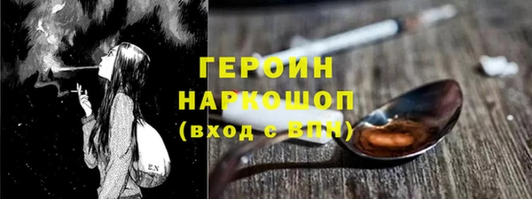 тгк Верхнеуральск