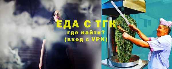 марихуана Верхний Тагил