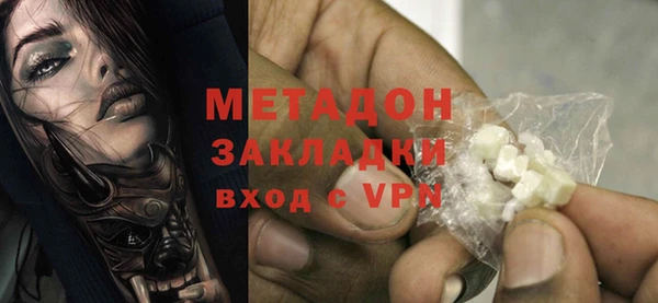 тгк Верхнеуральск