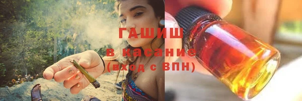 бутират Бородино