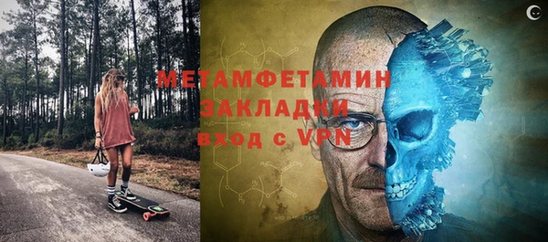 герыч Бронницы