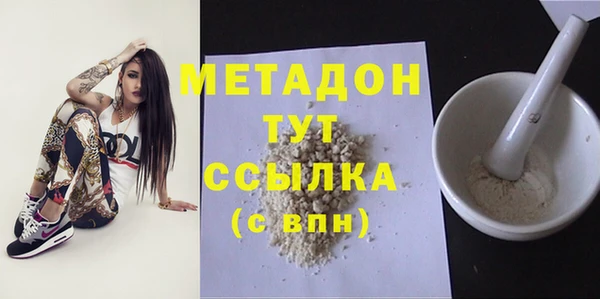 герыч Бронницы
