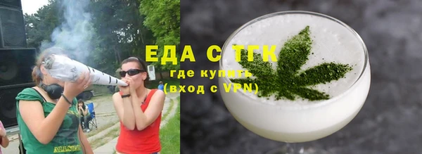 бутират Бородино
