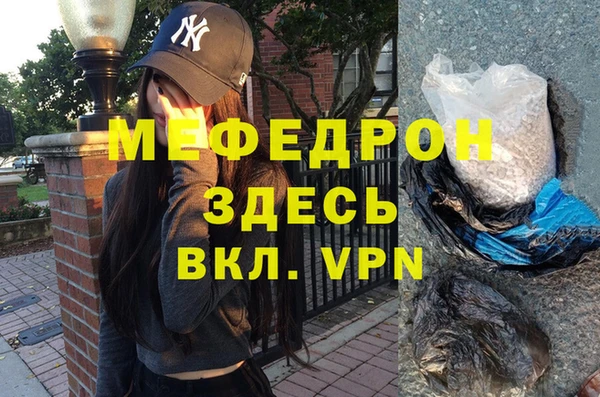 бутират Бородино