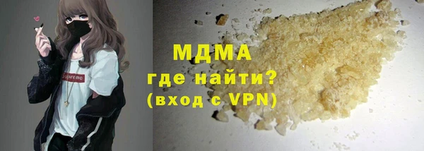 марихуана Верхний Тагил