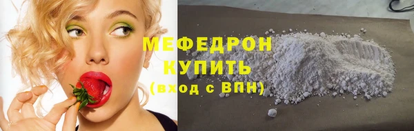 герыч Бронницы