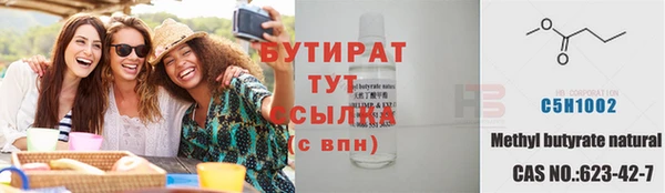 тгк Верхнеуральск