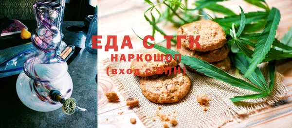 крисы Бугульма