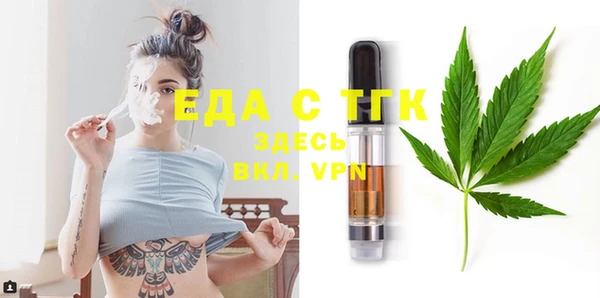 крисы Бугульма