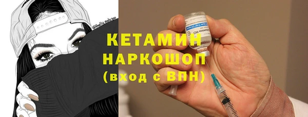 крисы Бугульма