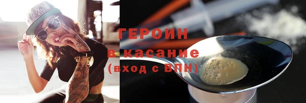 крисы Бугульма