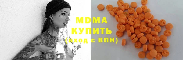 бутират Бородино