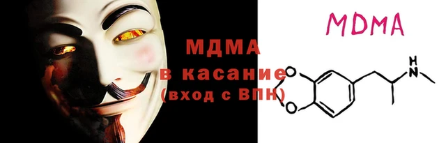 бутират Бородино