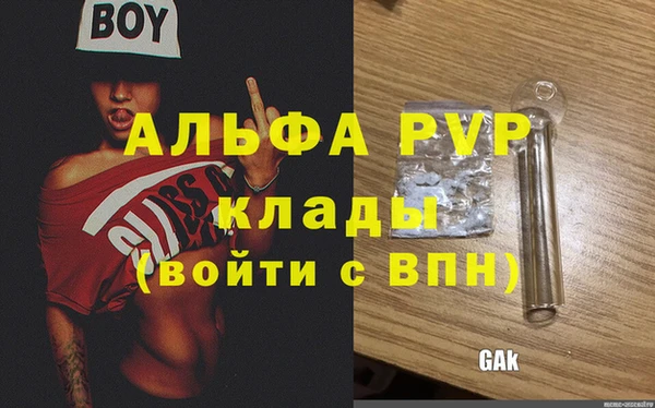 тгк Верхнеуральск