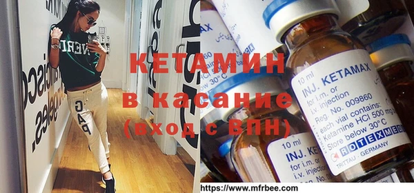 бутират Бородино