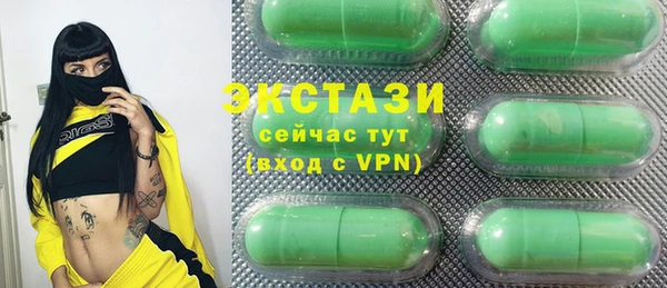 крисы Бугульма