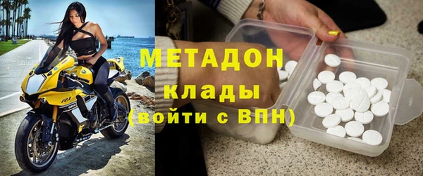 герыч Бронницы