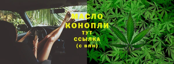 тгк Верхнеуральск