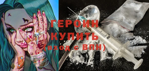 тгк Верхнеуральск