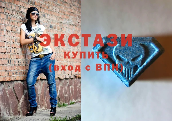крисы Бугульма