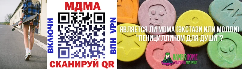 MDMA Molly  Мытищи 