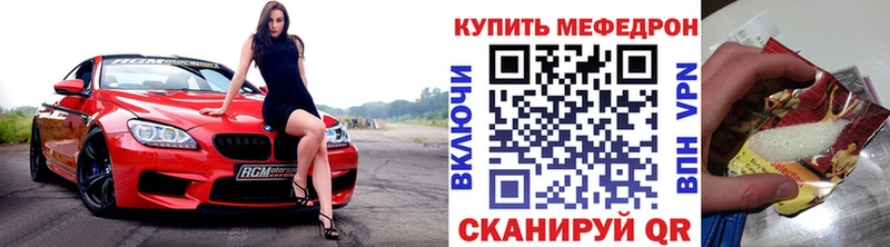 OMG вход  Мытищи  Меф mephedrone  цена наркотик 
