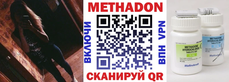 ОМГ ОМГ зеркало Мытищи МЕТАДОН белоснежный