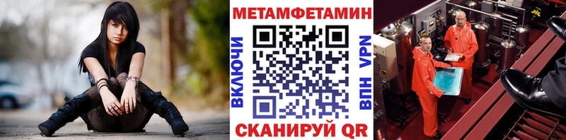 где продают наркотики  Мытищи  Метамфетамин Methamphetamine 