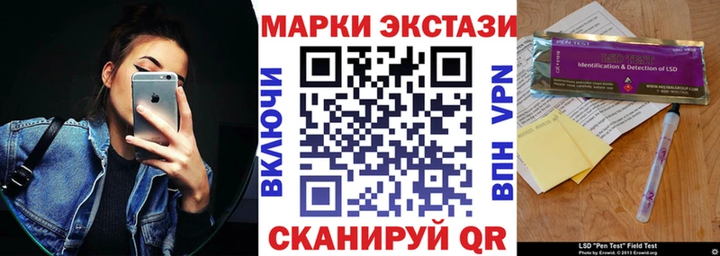 Марки N-bome 1,5мг  хочу наркоту  Мытищи 