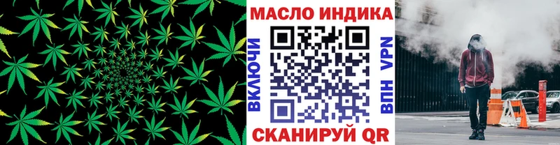 Дистиллят ТГК вейп  Мытищи 