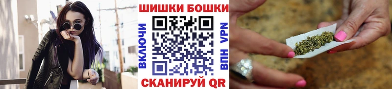 ОМГ ОМГ зеркало  Мытищи  Шишки марихуана OG Kush 